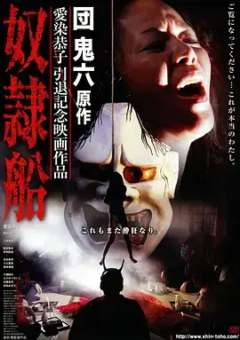 日剧A2Z第1集热度榜封面