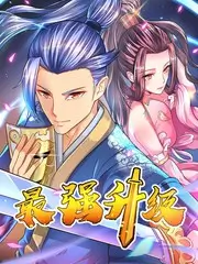 日剧A2Z第5集热度榜封面